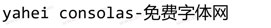 yahei consolas字体转换